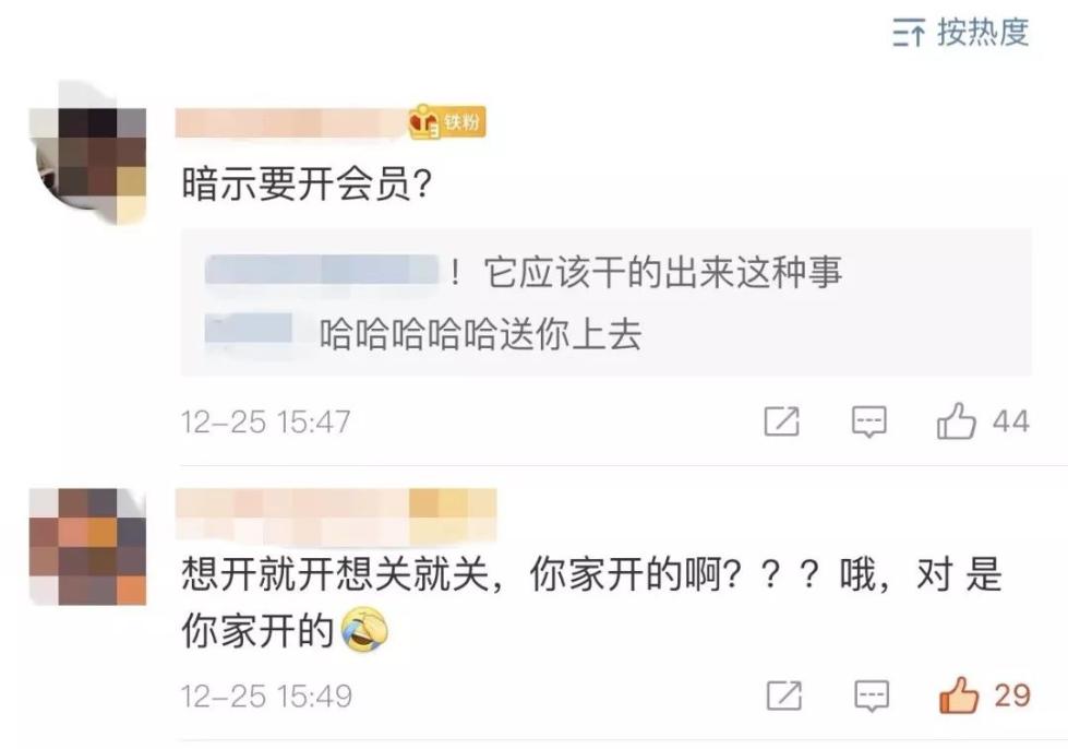 网友评论。截图