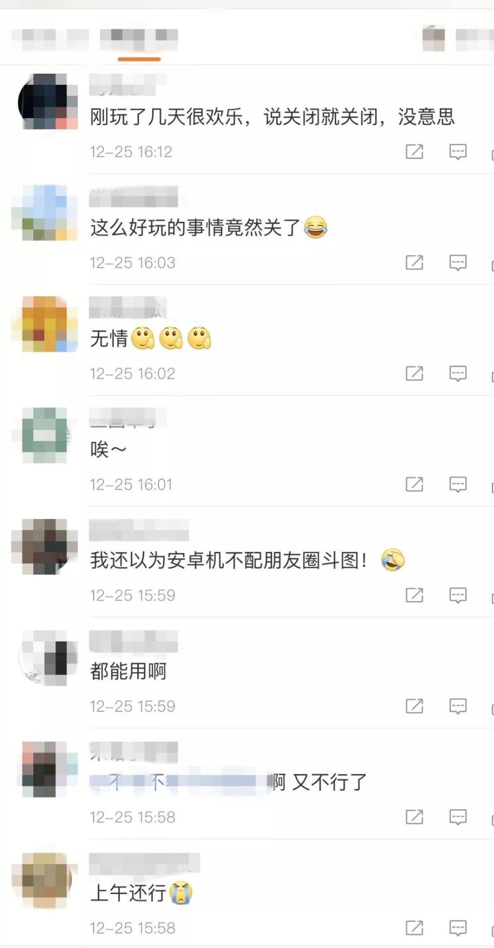 网友评论。截图