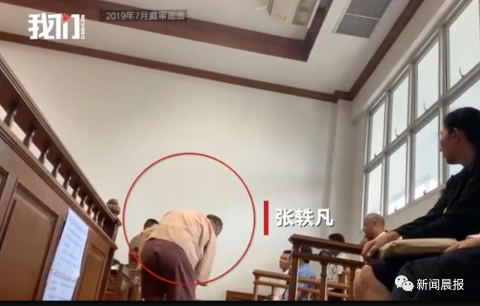 受害者父亲当庭怒斥凶手 