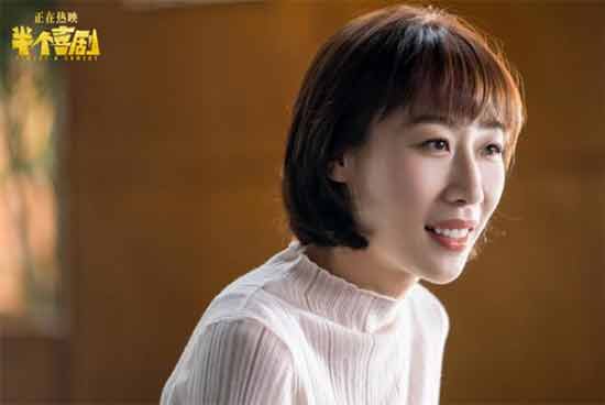 电影半个喜剧热映寄语女孩2020活出自己