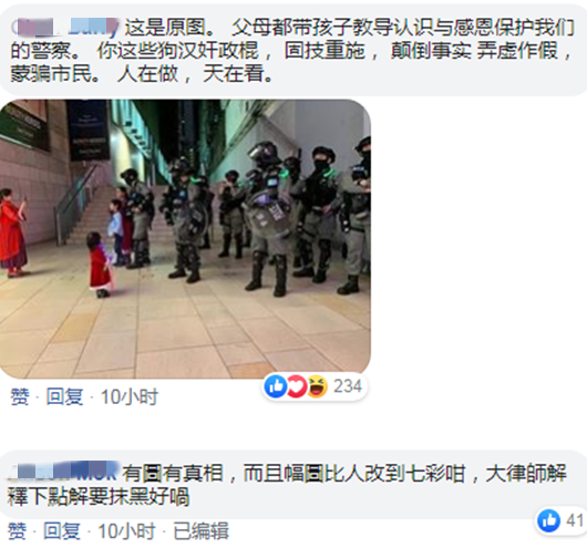 网友脸书截图