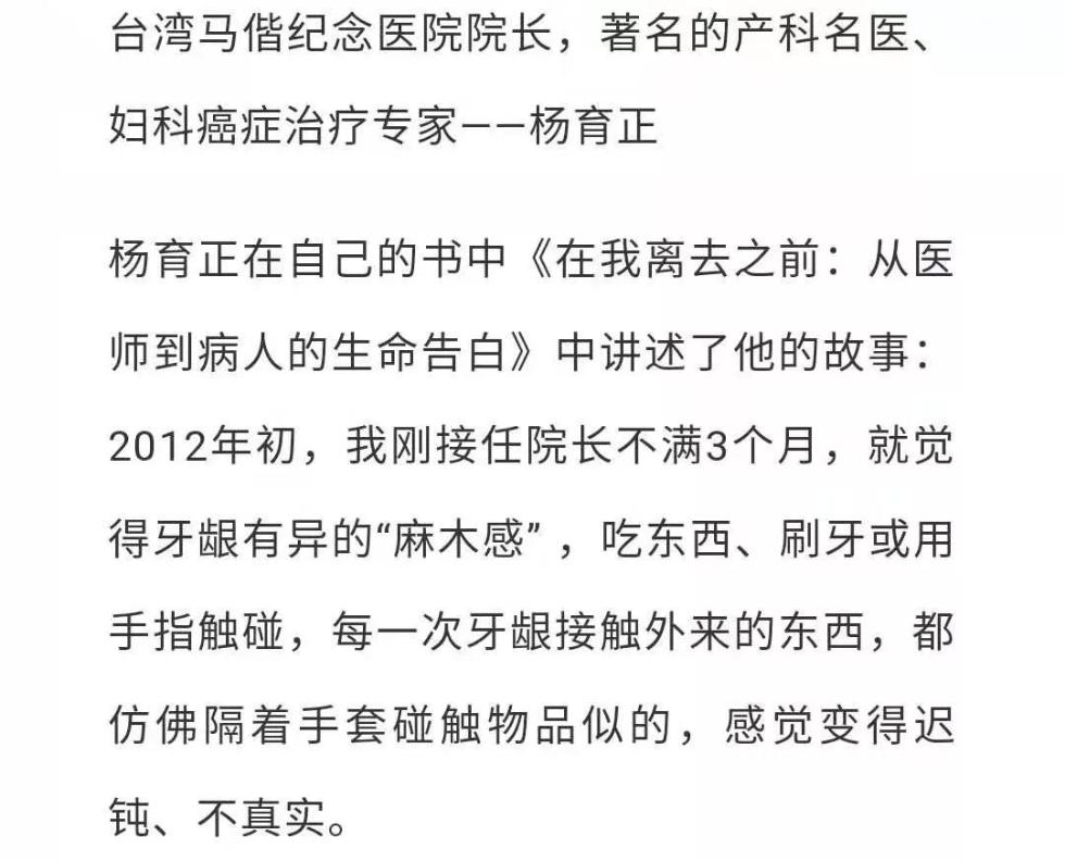 後來念博士期間,更是沒日沒夜的查資料,做課題,做實驗,感覺渴就用一瓶