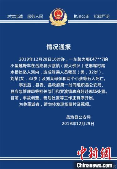 岳池县有多少人口_岳池人口与计划生育局4人上班时间打麻将被处分