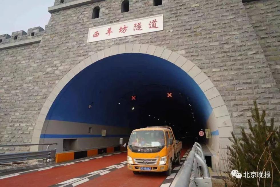 京礼高速公路北京段全线完工 未来还支持自动驾驶