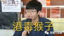 （“港独”组织“学生动源”召集人钟翰林）