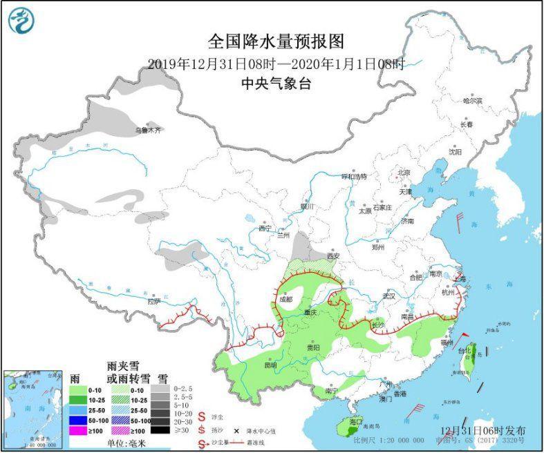 较强冷空气继续影响黄淮以南地区 局地降温可达8℃