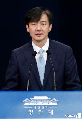 韩国前法务部长官曹国被起诉 遭检方调查126天