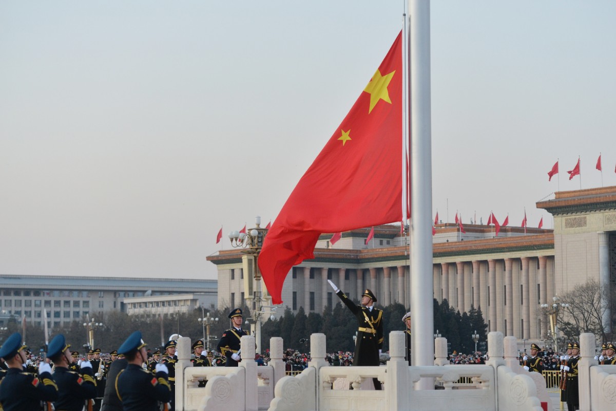 庆祝中华人民共和国成立70周年大会举行升旗仪式 - 中国军网