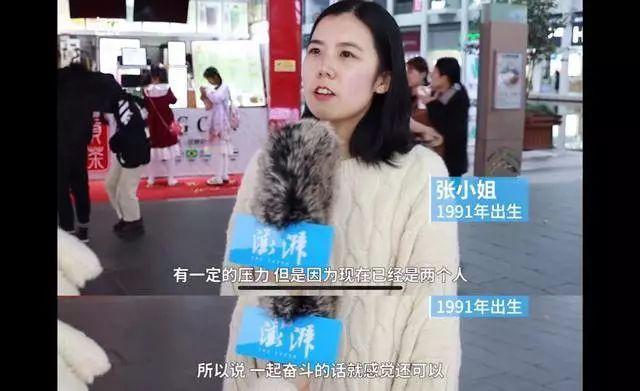 首批90后30岁了！超9成人表示生活有压力？