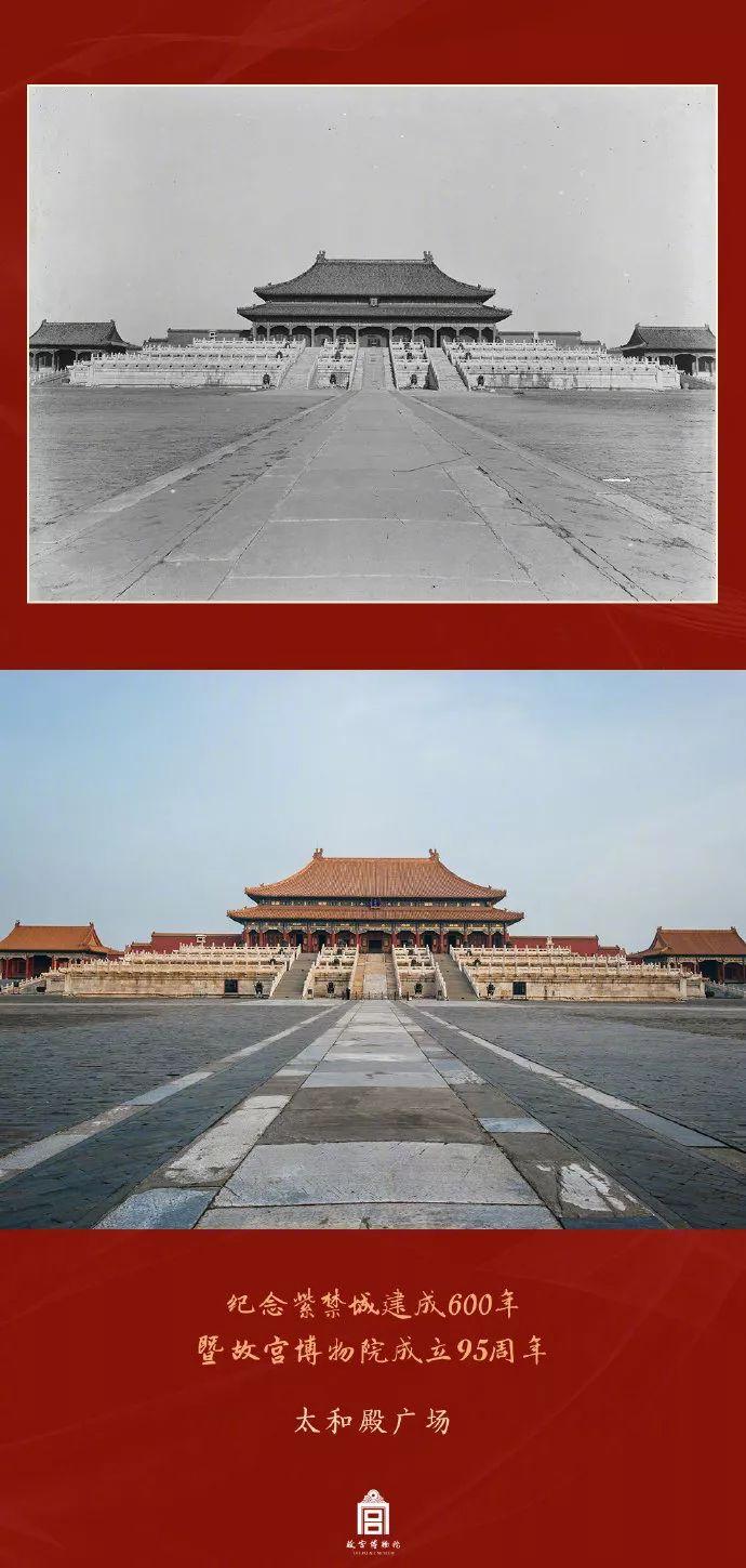 老照片将时间之河折叠站在紫禁城中凝望沉淀了600年的记忆这座城将无