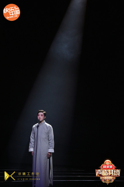 俞灏明动情演绎程蝶衣