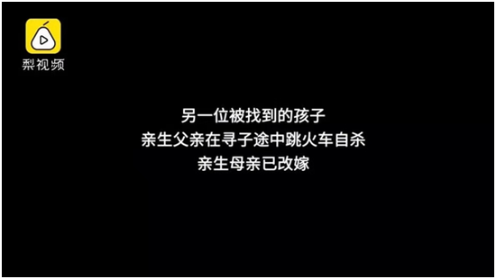 在四川成都年过半百的网约车司机王明清，他寻找被拐女儿整整24年。