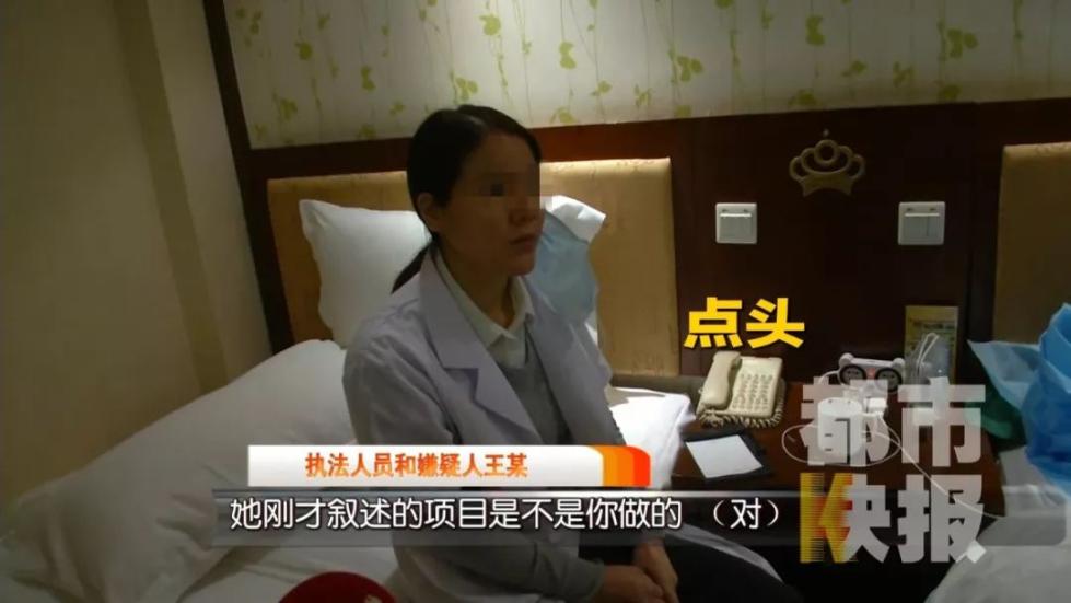 可怕!酒店客房被当手术室 黑医现场动刀做双眼皮 画面触目惊心