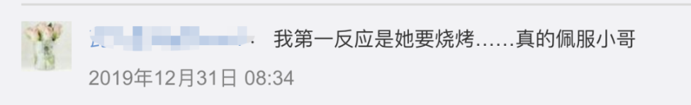 “能救个人还是挺开心的”