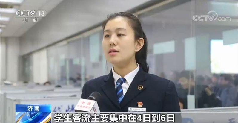 春运发售车票超3亿张 10日将迎节前第一个客流高峰