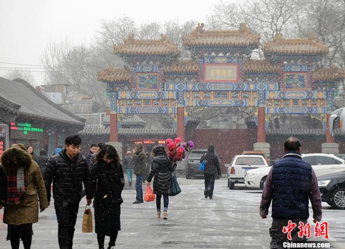 资料图：2017年的腊八节刚好与小寒节气相遇，北京迎来降雪。中新网记者 李卿 摄