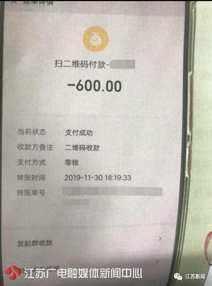 短短两个月100多位家长都中了他的招！谁都没报警…咋回事？