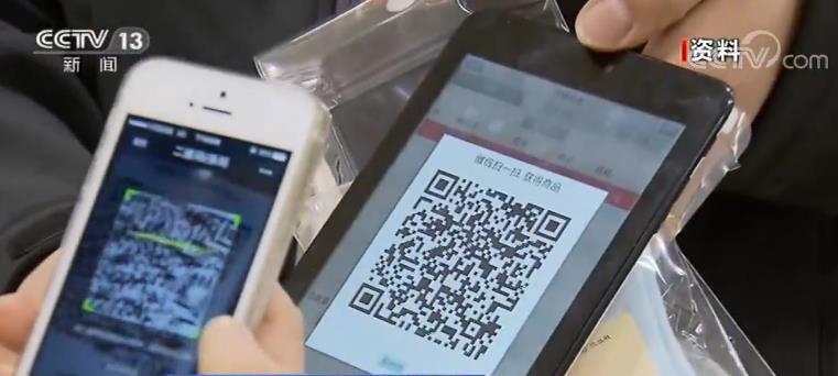 春节消费七大提示 保护人身财产安全和个人隐私