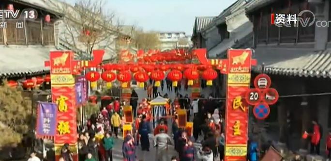 春节消费七大提示 保护人身财产安全和个人隐私