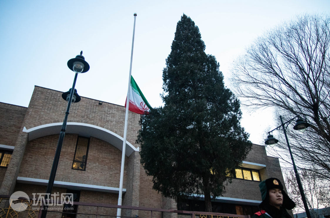 伊朗驻华大使馆降半旗悼念苏莱曼尼。李昊摄