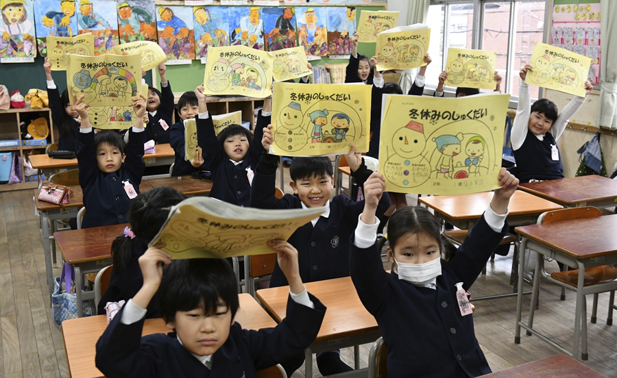 日本各地迎来第三学期开学日小学生书写 正月 汉字