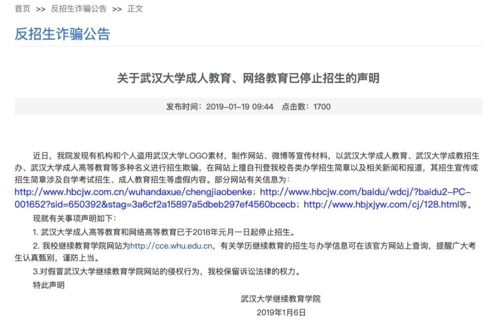成人高考报名：选择一条适合自己的成才之路