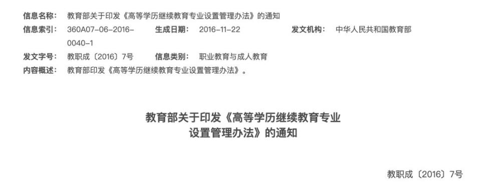 在线课程学习：教育之光在互联网上闪耀