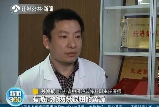 能治便秘?51岁男子生吞两条活黄鳝!CT里还能看见