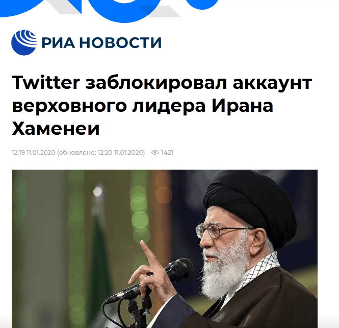 俄新社：伊朗最高领袖哈梅内伊的推特账号被冻结