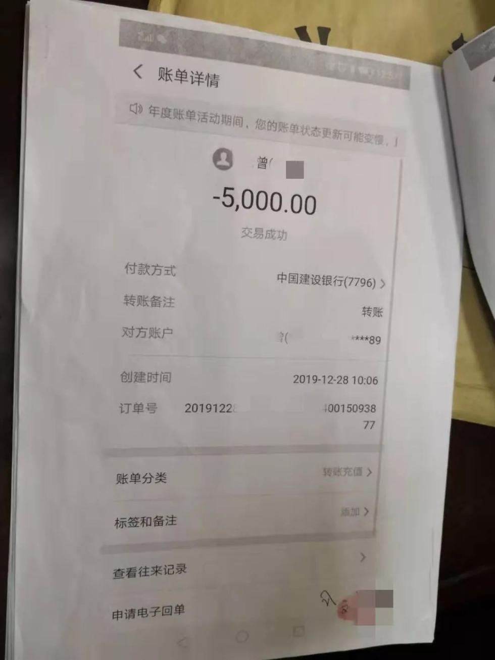 “男网友”借用手机刷走40000元 受害人却不制止!