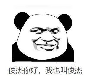 人数最多的姓氏为