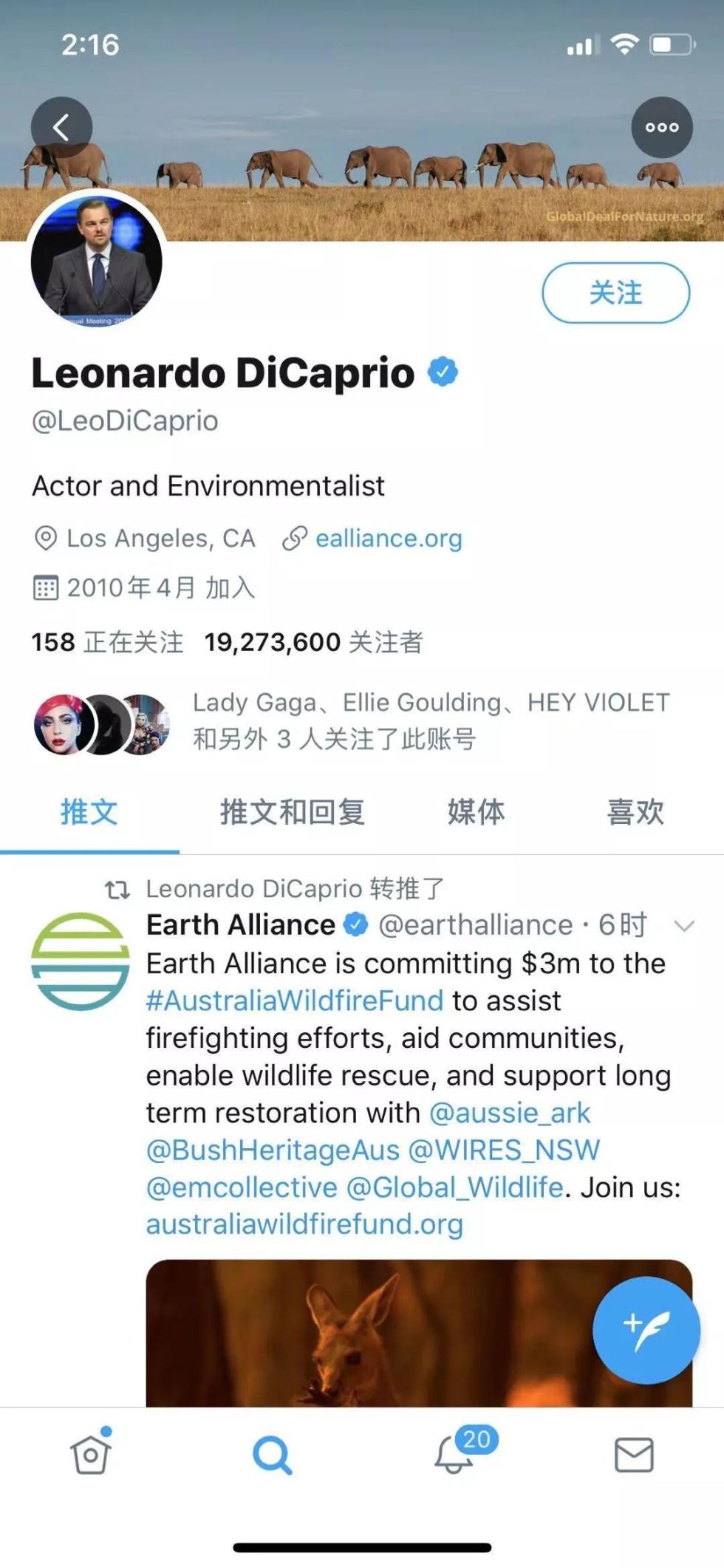 演员和环保人士。