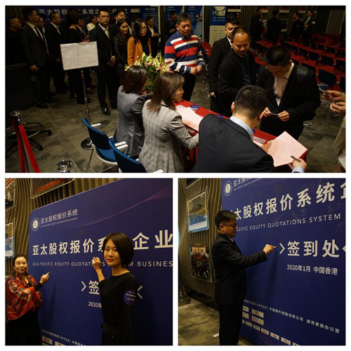 (活动签到现场)