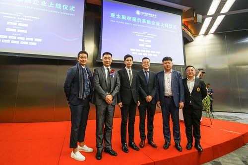 (现场部分参会嘉宾合影)