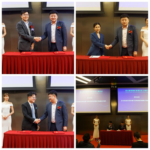 (左上：与中泰国际合作签约，右上与国枫律所合作签约)