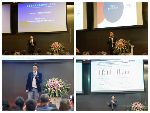 (左上：全国政协委员、香港青年联会主席吴杰庄发言)