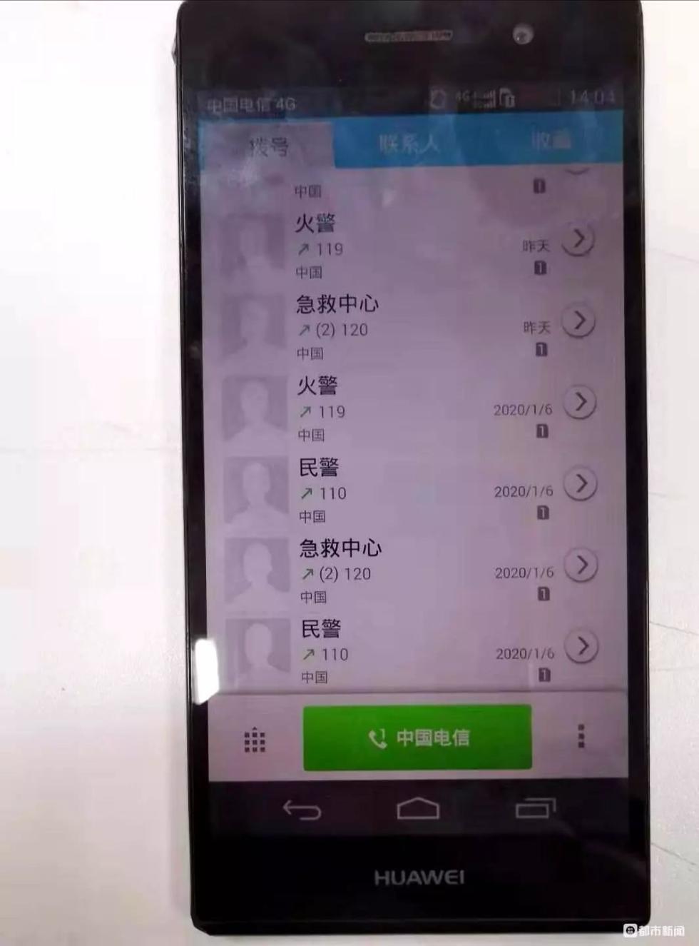 "快来,要出人命了……"男孩报警后"失联",民警找了一晚上,结果