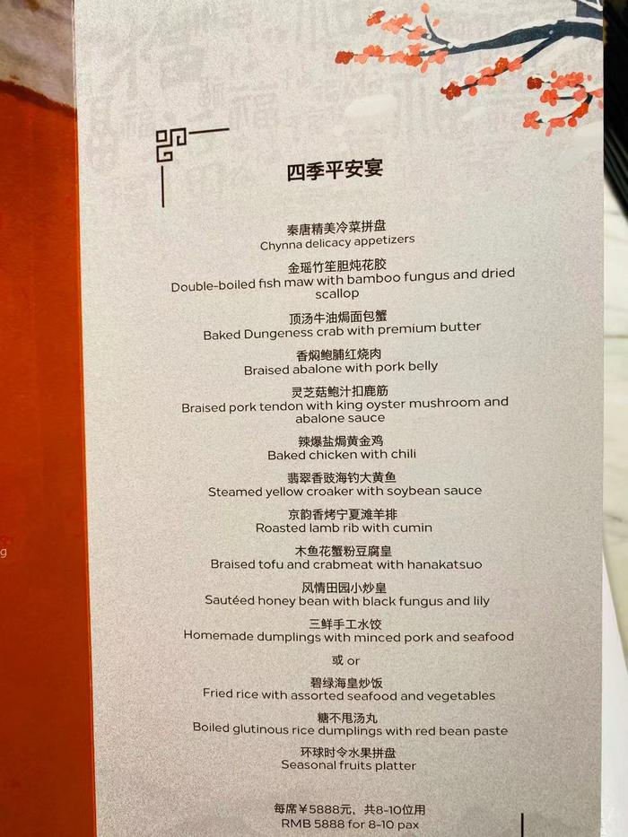 而御仙都66皇家菜博物馆则表示,大年三十晚上的包间和大厅都已满座