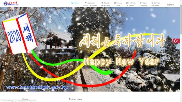 朝鲜旅游网站截图