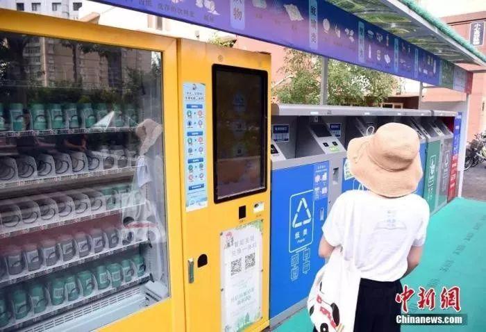 北京一居民小区使用新型分类垃圾桶。中新社记者 侯宇 摄