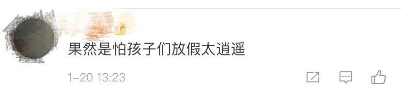 多所高校成绩单包邮到家!网友:可附寄一个鸡毛掸子