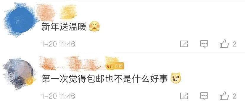 多所高校成绩单包邮到家!网友:可附寄一个鸡毛掸子