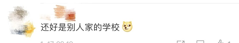 多所高校成绩单包邮到家!网友:可附寄一个鸡毛掸子