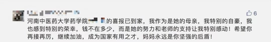 多所高校成绩单包邮到家!网友:可附寄一个鸡毛掸子