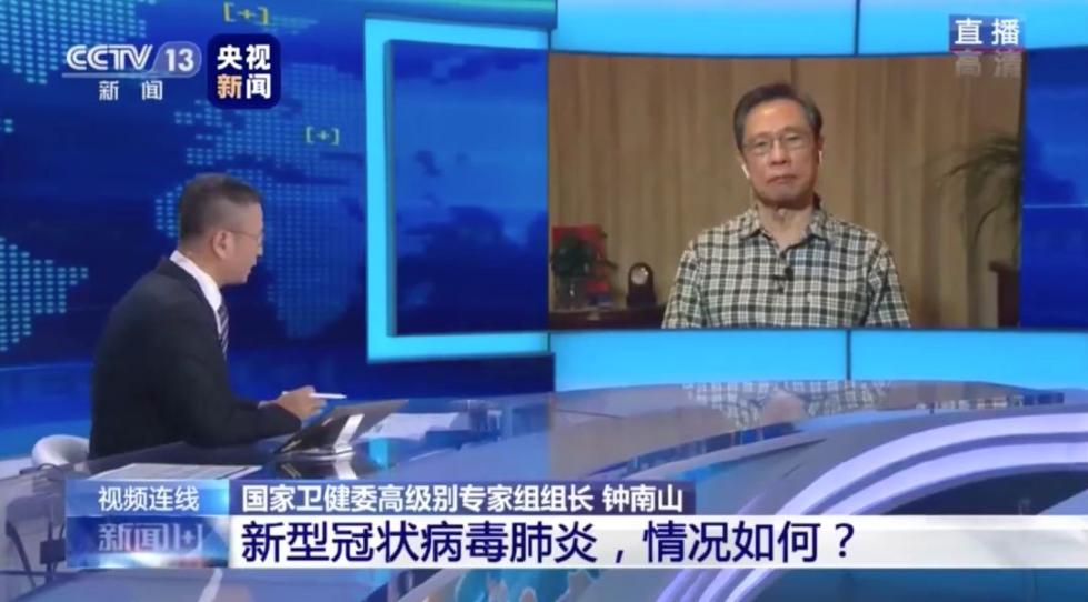 新型冠状病毒可以人传人吗?传播途径是什么?钟南山肯定新型肺炎人传人-汇美优普
