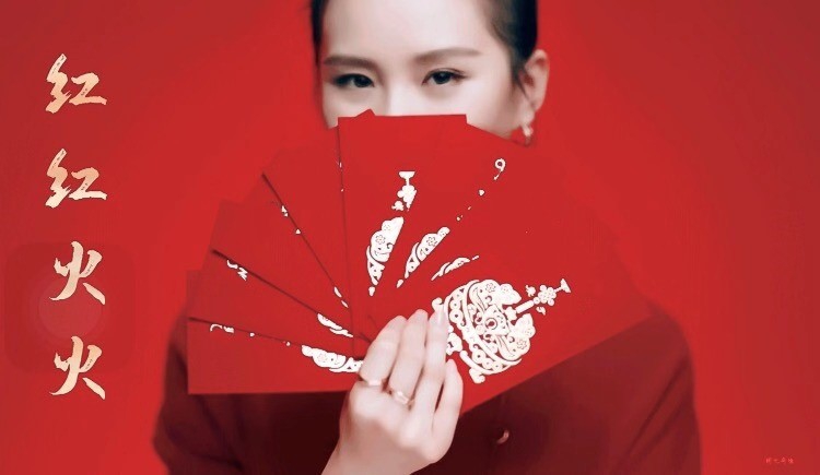 刘诗诗新春大片曝光穿红衣涂红唇写毛笔字喜庆十足