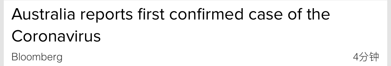 彭博社报道截图