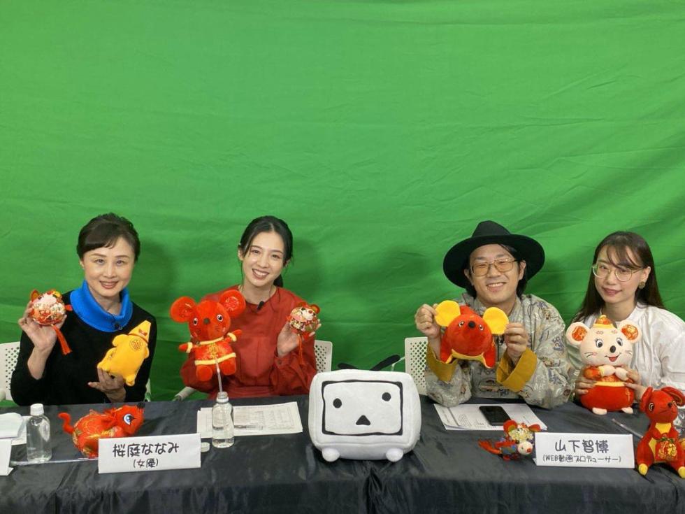 在邻国日本,视频网站niconico也同往年一样于同一时