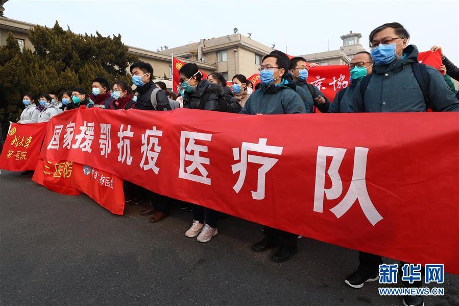 万众一心迎挑战 众志成城战疫情——全国总动员打响疫情防控阻击战