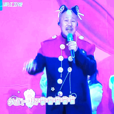 太可爱了!腾格尔带猫咪头箍学猫叫可爱呆萌